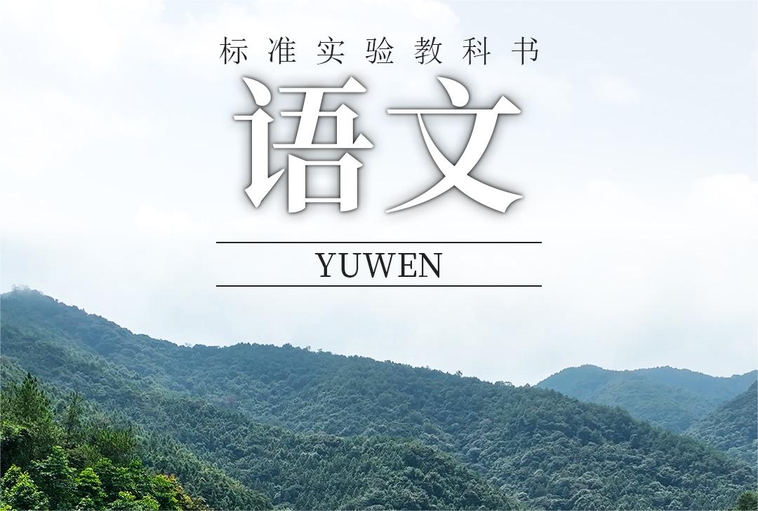 “植”此青綠，樹以春光 | 一不小心，在中林拍到了＂課本封面＂，美翻了！